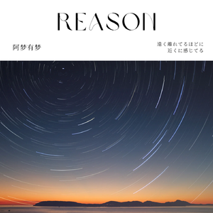 Reason
