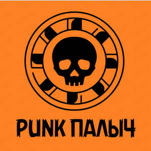 Выгорание