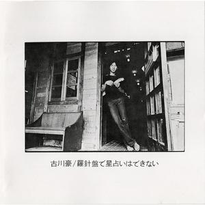 キャノンボール・レース