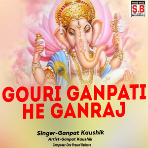 Gouri Ganpati he Ganraj