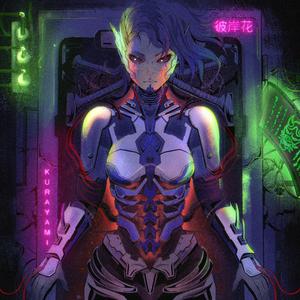 Drive Until The Sun Rises Up