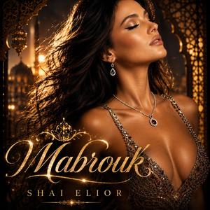 MABROUK