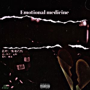 情绪药剂(EMOTIONAPLPOTIONS PORD BY HORECE)