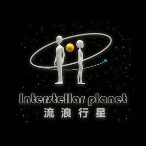 流浪行星PROD BY Lv9