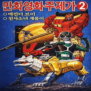 곰돌이
