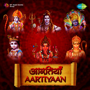 Jai Ambe Gauri