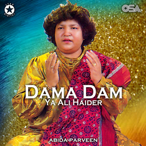 Lagi Waliyan Nu Neend Ni Aondi