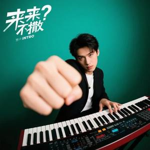 你来打我撒你来打我撒