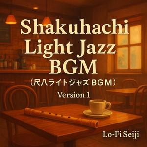 Spring_Light_Groove（春の光グルーヴ）