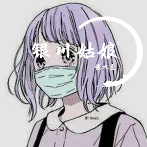 银川姑娘（Demo）