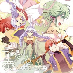 約束を灯して (点亮约定)