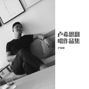 忘记我自己（翻自 HANA）