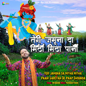 Teri Jamuna da Mitha Mitha Paani Sareyan De Paap Dhounda