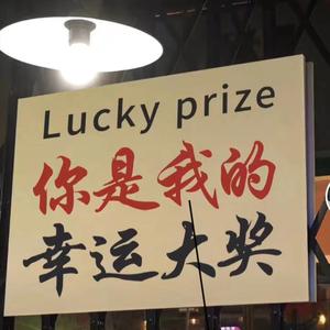 奇妙能力歌part1