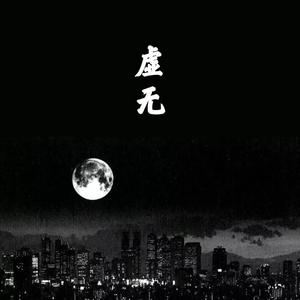 海底