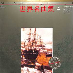 d小调托卡塔与赋格