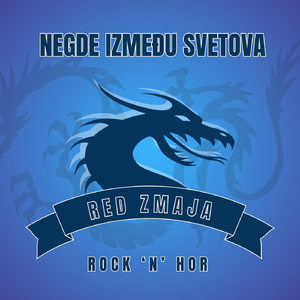 Negde Između Svetova (feat. Rock 'n' Hor)