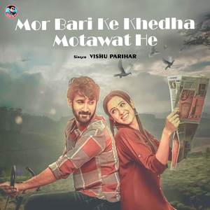 Mor Bari Ke Khedha Motawat He