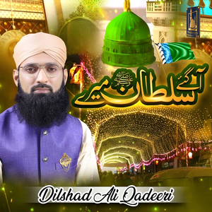 Aagaye Mustafa