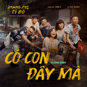 Có Con Đây Mà (Theme Song From "Mang Mẹ Đi Bỏ")