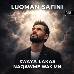 Xwaya Lakas Naqawme Wak mn
