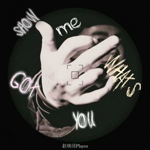 Show Me What’s You Got（Prod By 9Red）