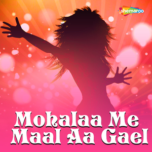Chale Jins Jhaar Ke