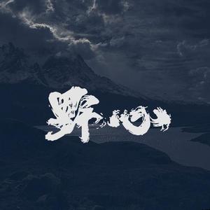 野心（女声版）