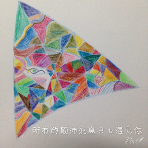 电子实验2