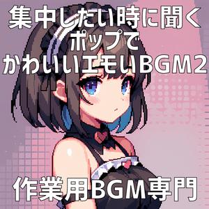 ハートのプリズム