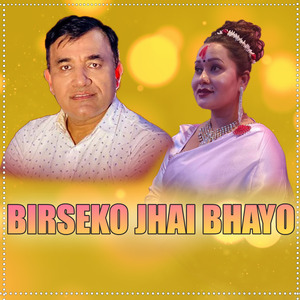 Birseko Jhai Bhayo