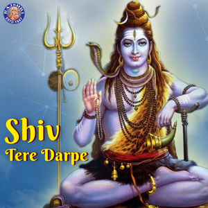 Shiv Tandav Stotra