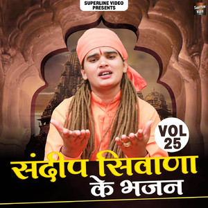 Teri Bahu Dekh Ke Aai