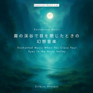 Elarúntal – 黄昏の彼方