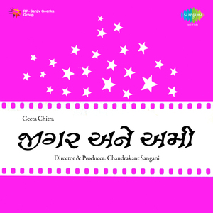 Sajan Mari Preetadi - Mukesh