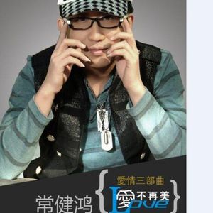 下辈子你还爱我吗