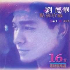 原来是你最可爱