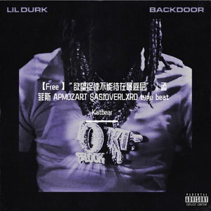 【Free】“欲望促使不能待在最底层”｜孟菲斯 SASIOVERLXRD type beat