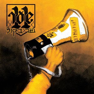 סוף סוף את כאן