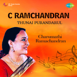 Om Namo Narayana - Raag Karnaranjani