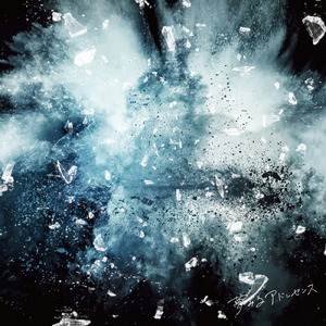 さけぶくちびる