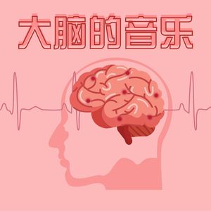 提高记忆力