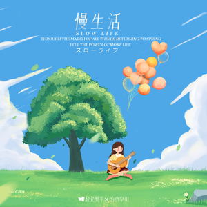 晚安夜曲丨入梦（加长版）