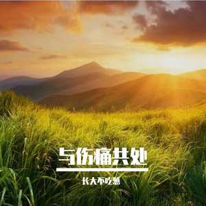 你是水中的影