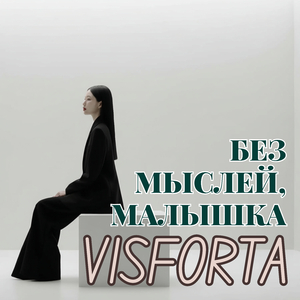 Вай фай к высшему