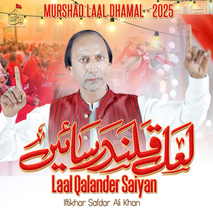 Laal Qalander Saiyan
