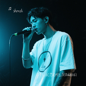 不要让自己想的那么多(微醺版)