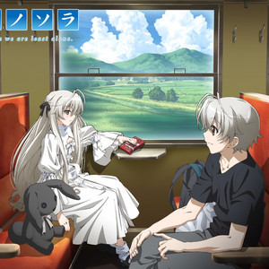 市川淳 - 遠い空へ（八音盒）