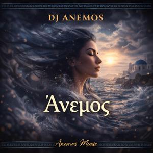 Anemos