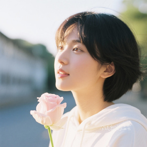 没说出口的温柔